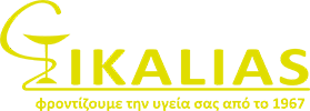 LOGO_SIKALIAS