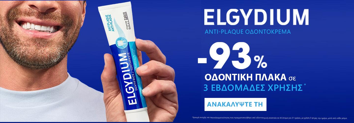 OC-Antiplaque_Toothpaste-Website-Banner_Desktop-GR