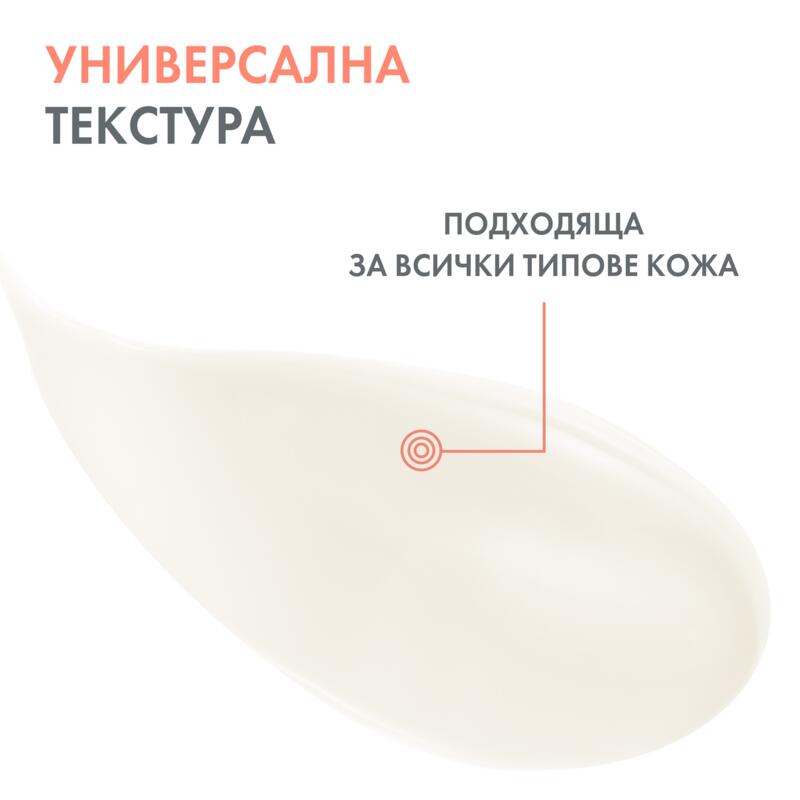 HYDRANCE SPF30 ХИДРАТИРАЩ КРЕМ