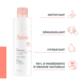 LES ESSENTIELS Lait démaquillant