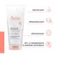 LES ESSENTIELS Gelée micellaire démaquillante