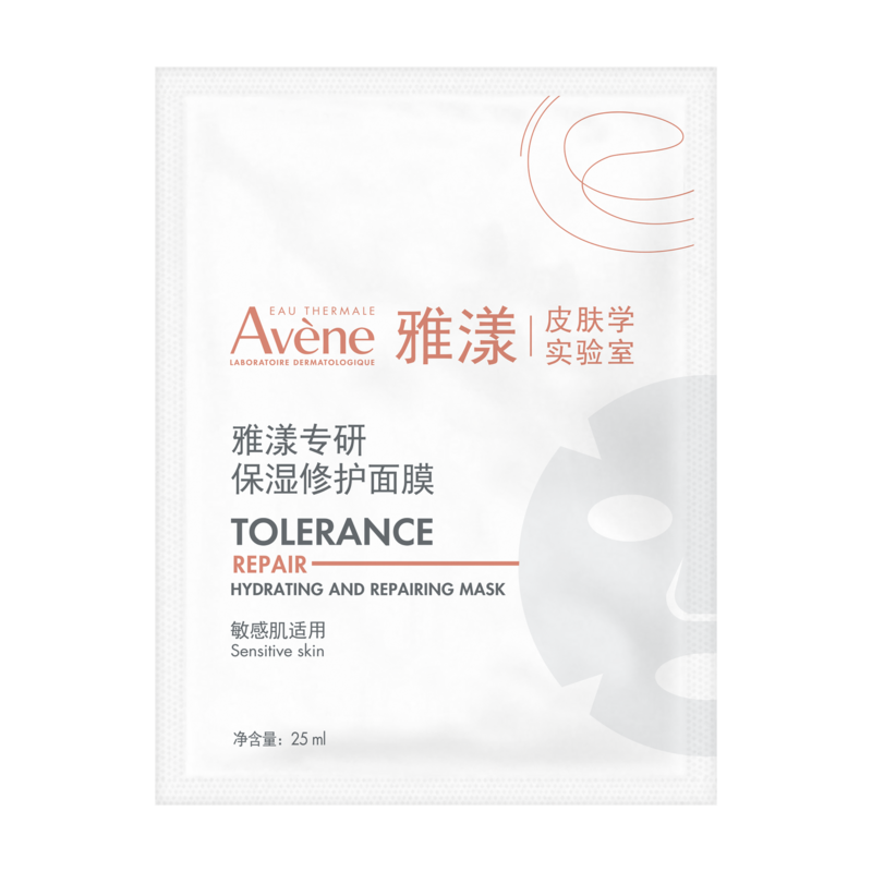 保濕修護面膜 (片裝)