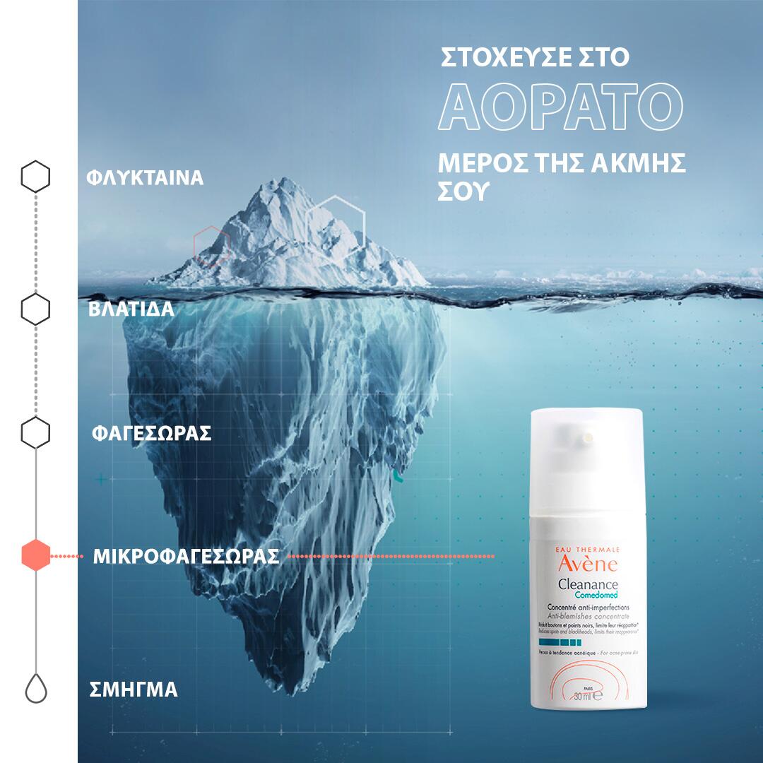 av_cleanance_comedomed_post02_gr_3282770202854