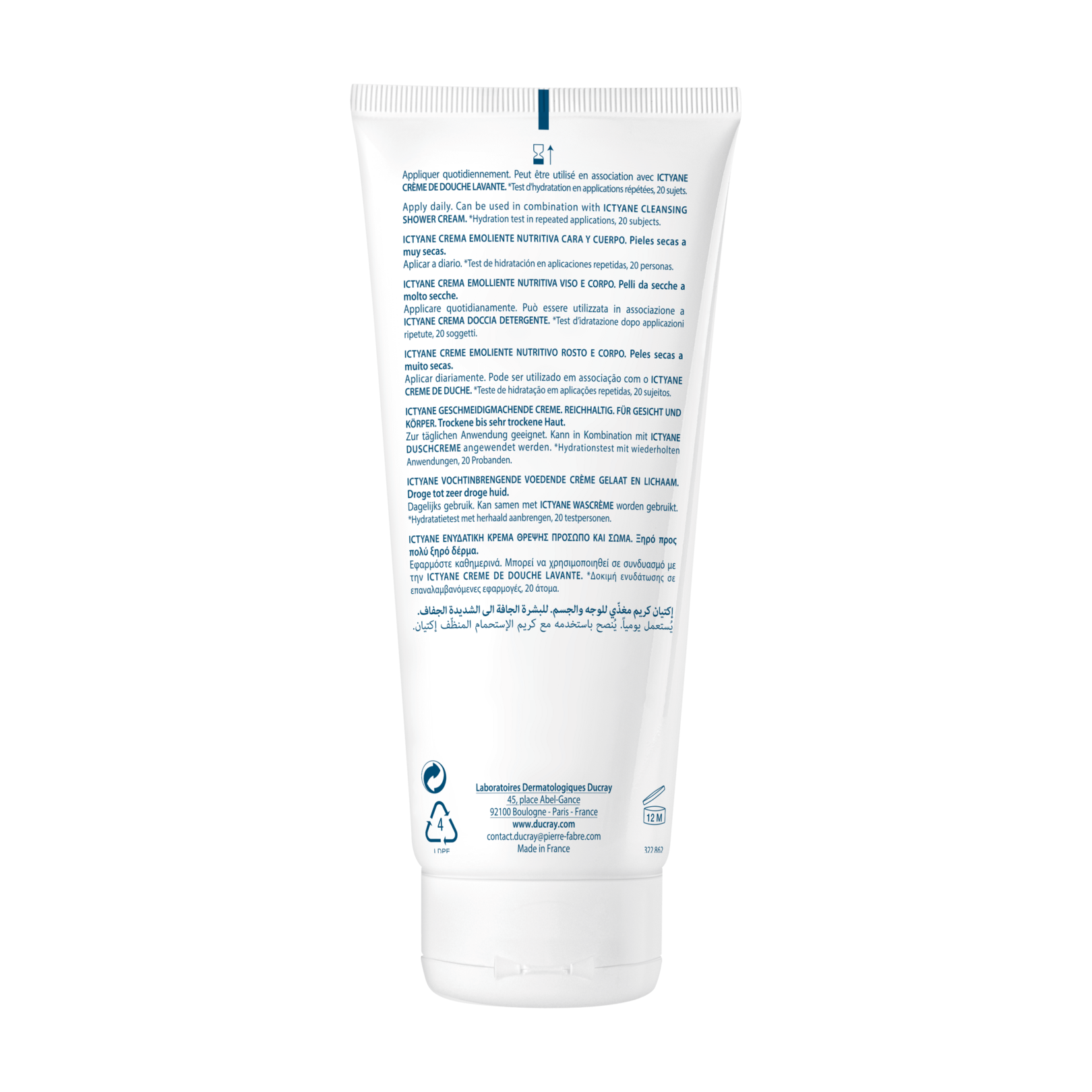 Crème émolliente nutritive