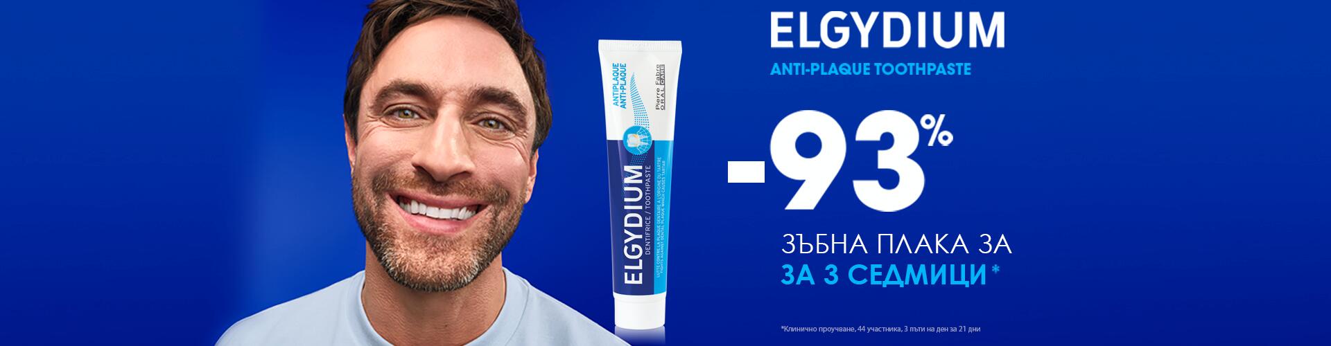 oc_elgydium_ao_anti-plaque_banner_e-retail_BG_1920x500