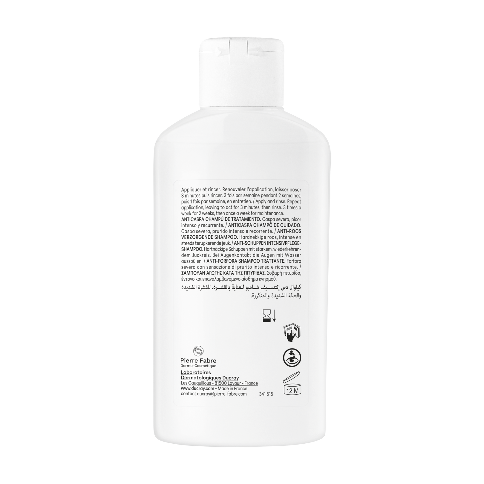 Anti-dandruff treatment shampoo