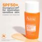 SUNSITIVE® SUNSCREEN TINTED FLUID SPF 50+