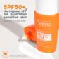 SUNSITIVE® SUNSCREEN FLUID SPF50+