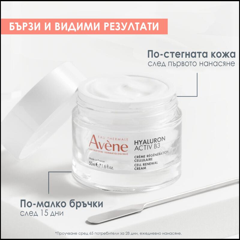 РЕГЕНЕРИРАЩ КРЕМ