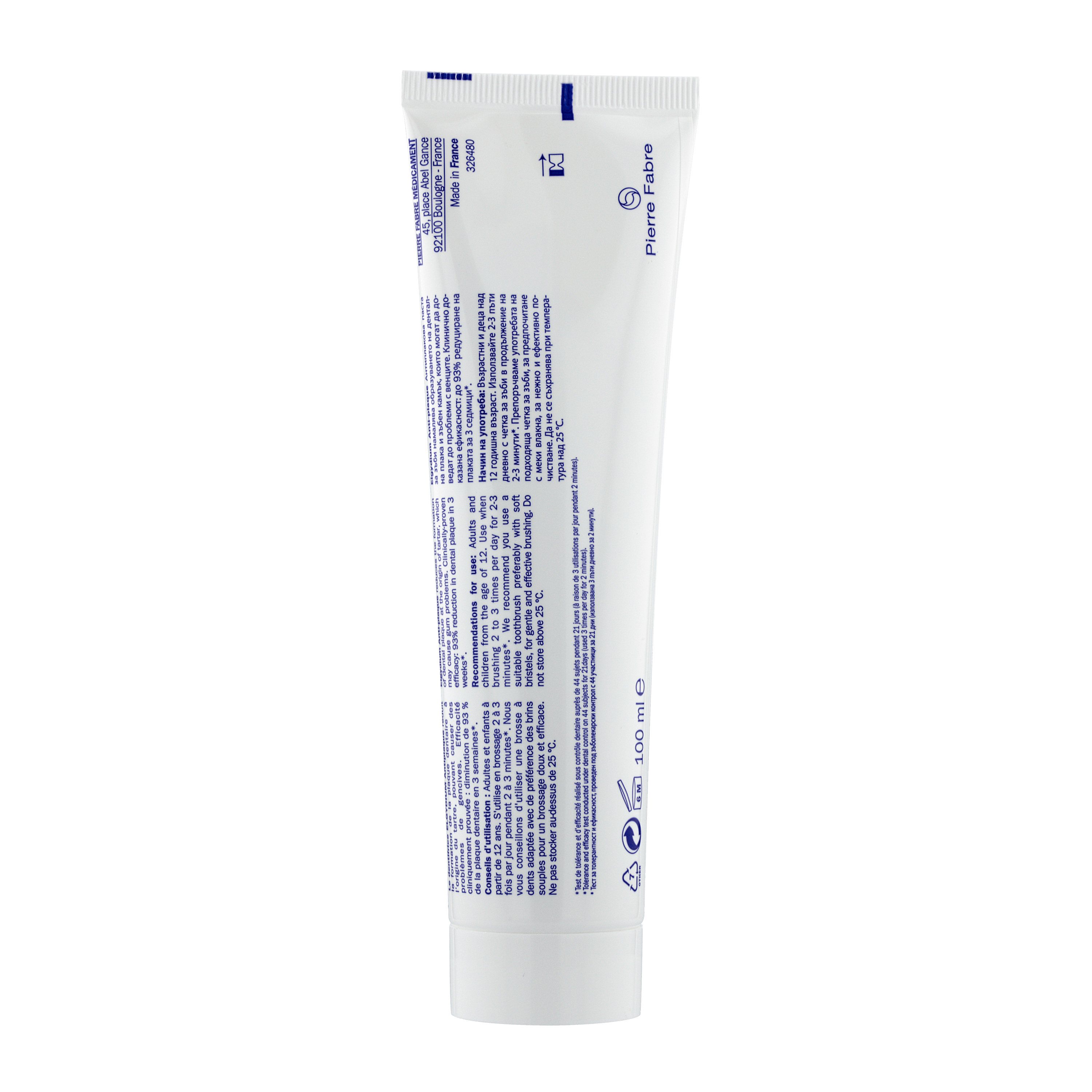 ELGYDIUM Antiplaque - Οδοντόκρεμα