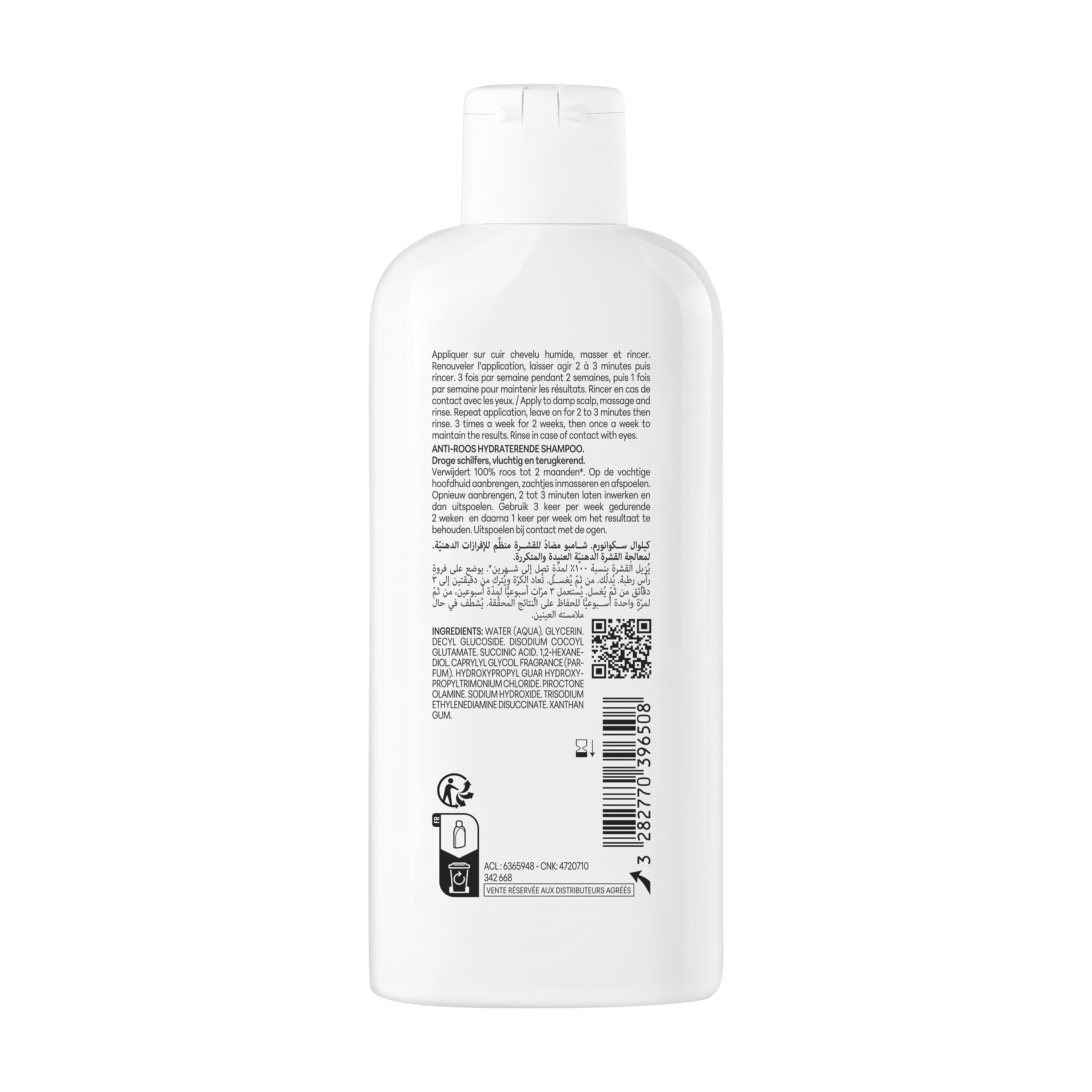 Shampooing traitant hydratant - Pellicules sèches