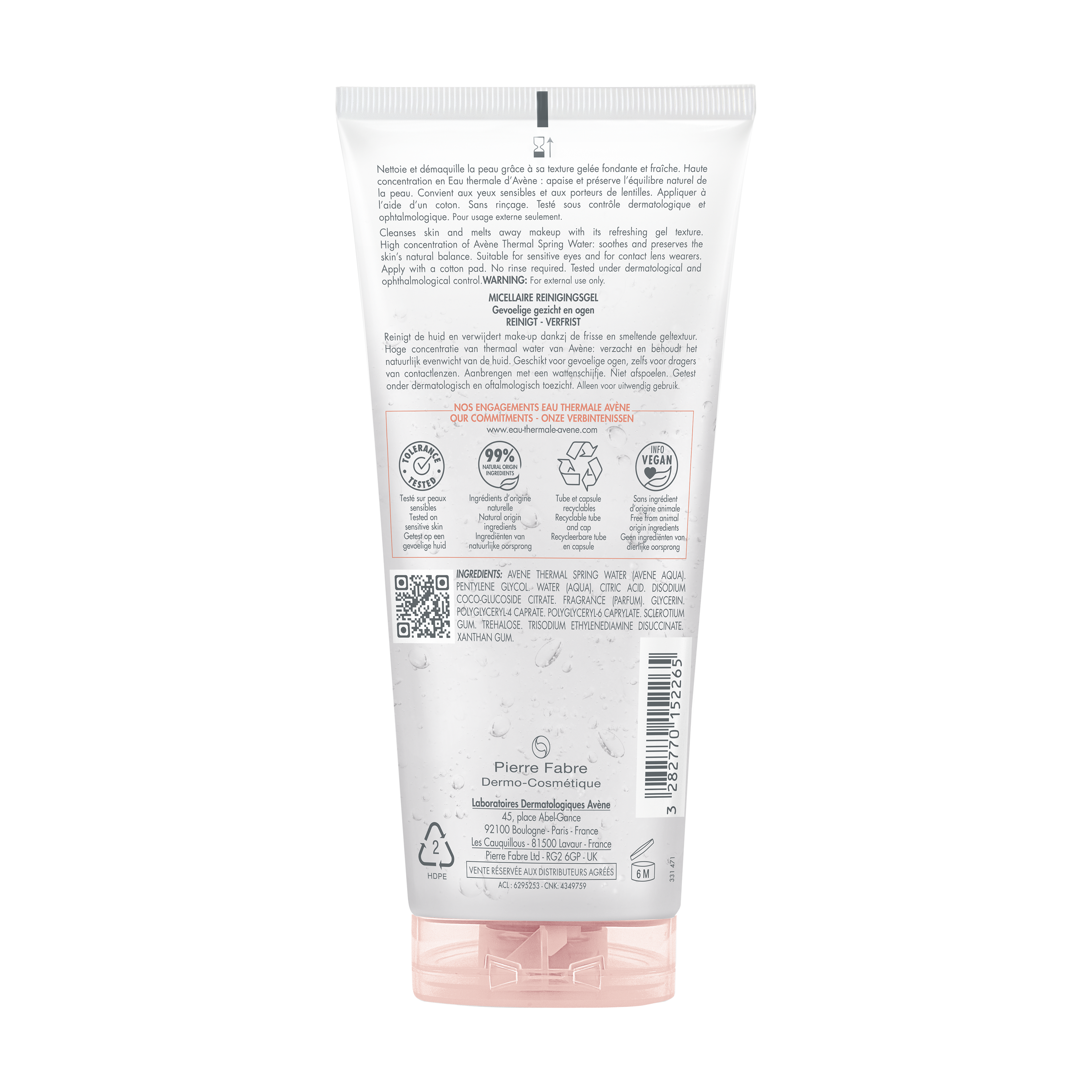 МИЦЕЛАРЕН ГЕЛ ЗА ОТСТРАНЯВАНЕ НА ГРИМ