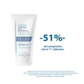 Crème visage, mains et pieds