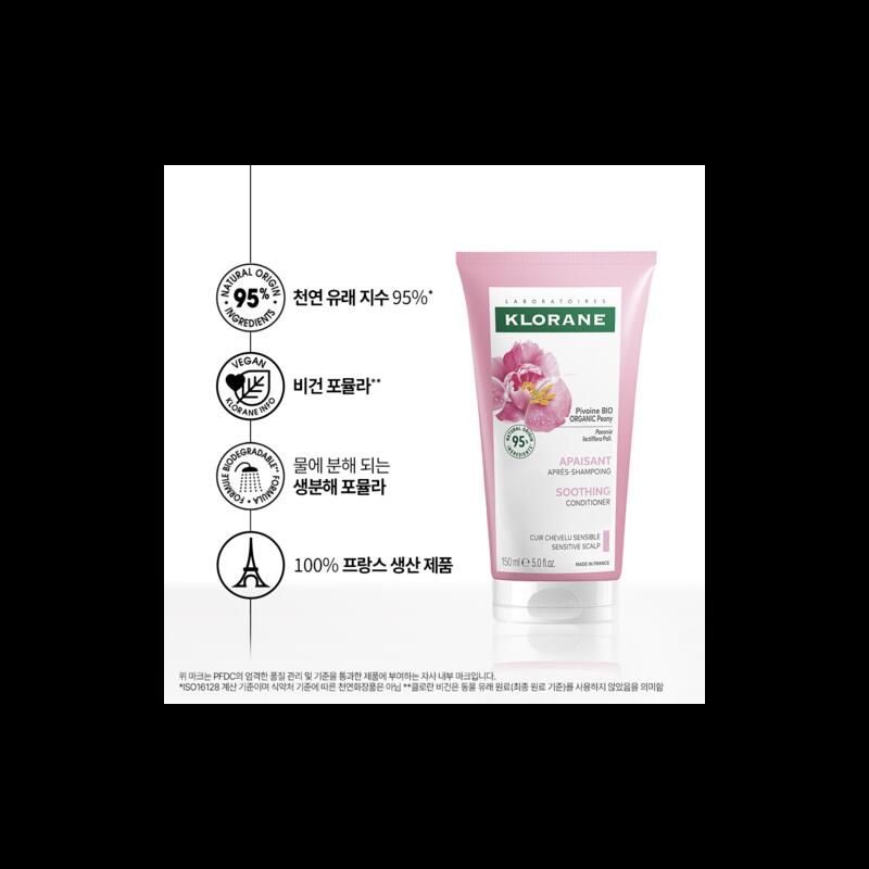 피오니 두피팩