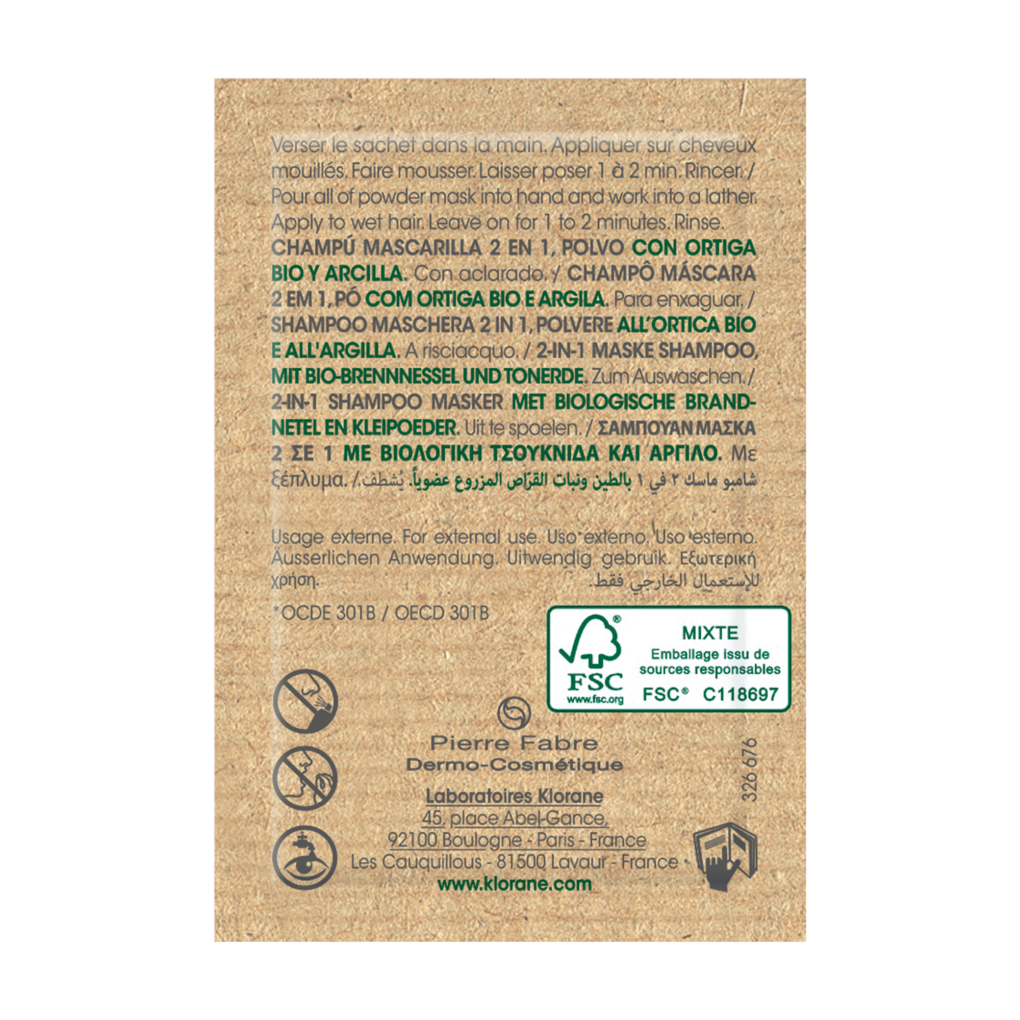 Σαμπουάν μάσκα με Βιολογική Τσουκνίδα για λιπαρά μαλλιά