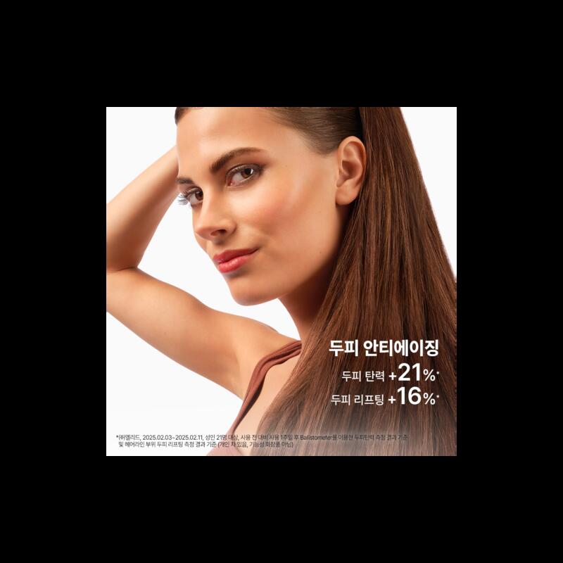 퀴닌 두피 안티에이징 앰플 세럼