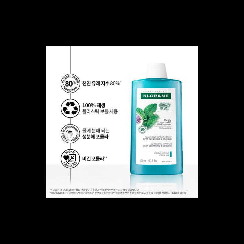 아쿠아민트 딥클렌징 쿨링 샴푸