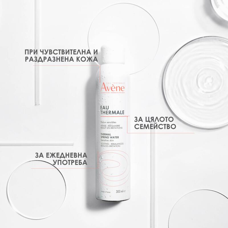 AVENE ТЕРМАЛНА ИЗВОРНА ВОДА