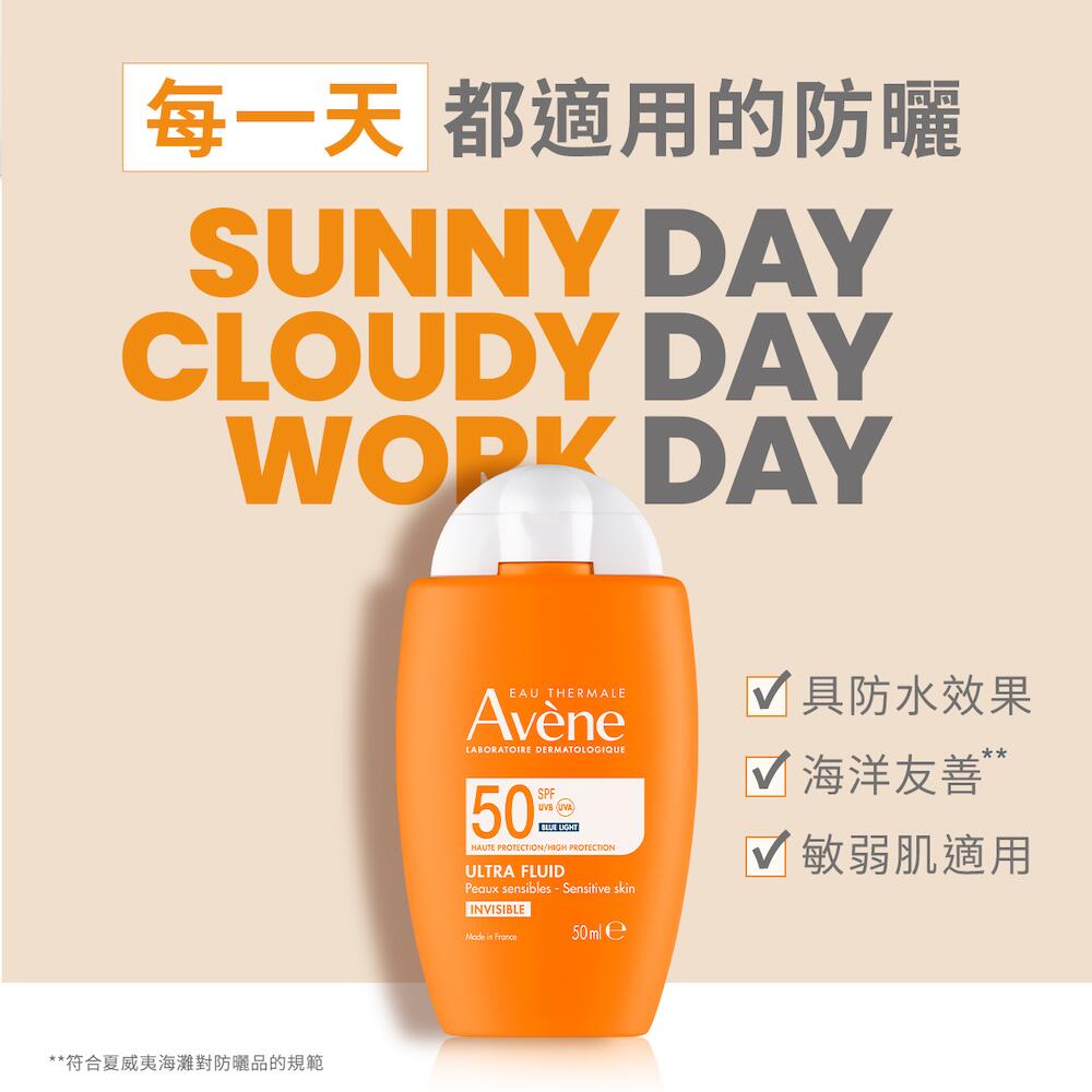 AV_極速清爽防曬液商說圖_02