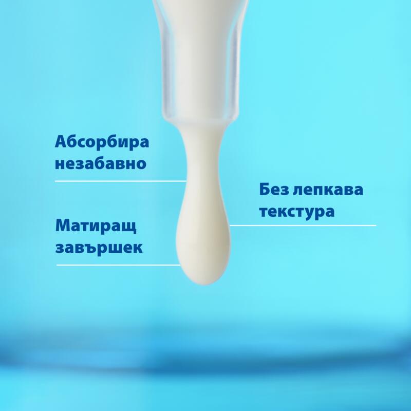 Регулиращ серум против несъвършенства