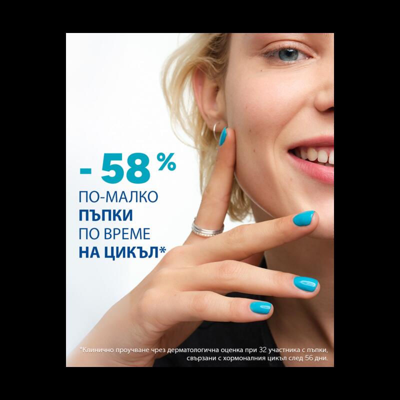 Регулиращ серум против несъвършенства