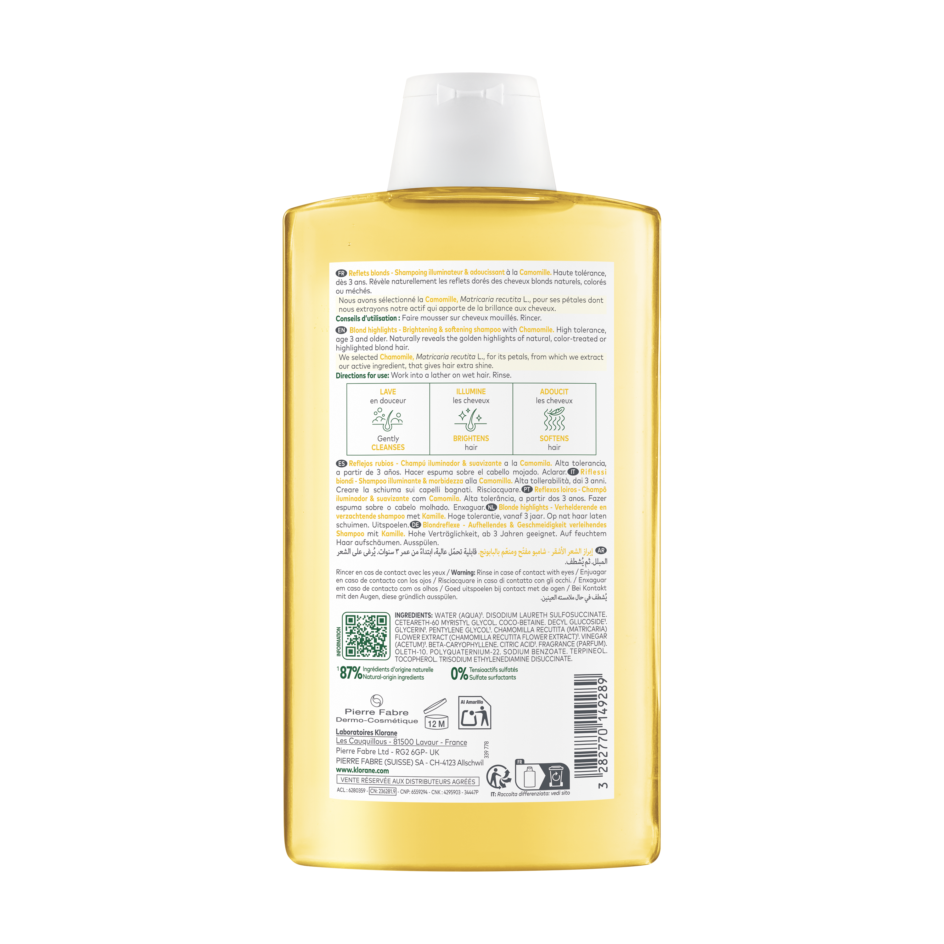 Σαμπουάν με Χαμομήλι