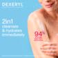 Dexeryl Moisturizing Shower Gel