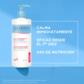 DEXERYL Loción nutritiva