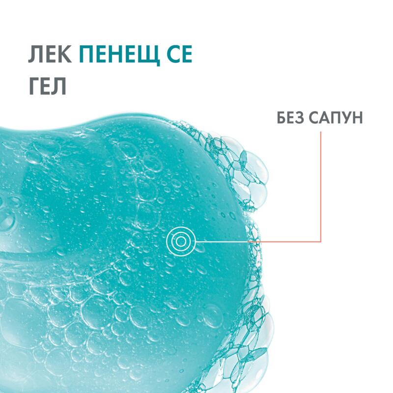 ПОЧИСТВАЩ ГЕЛ