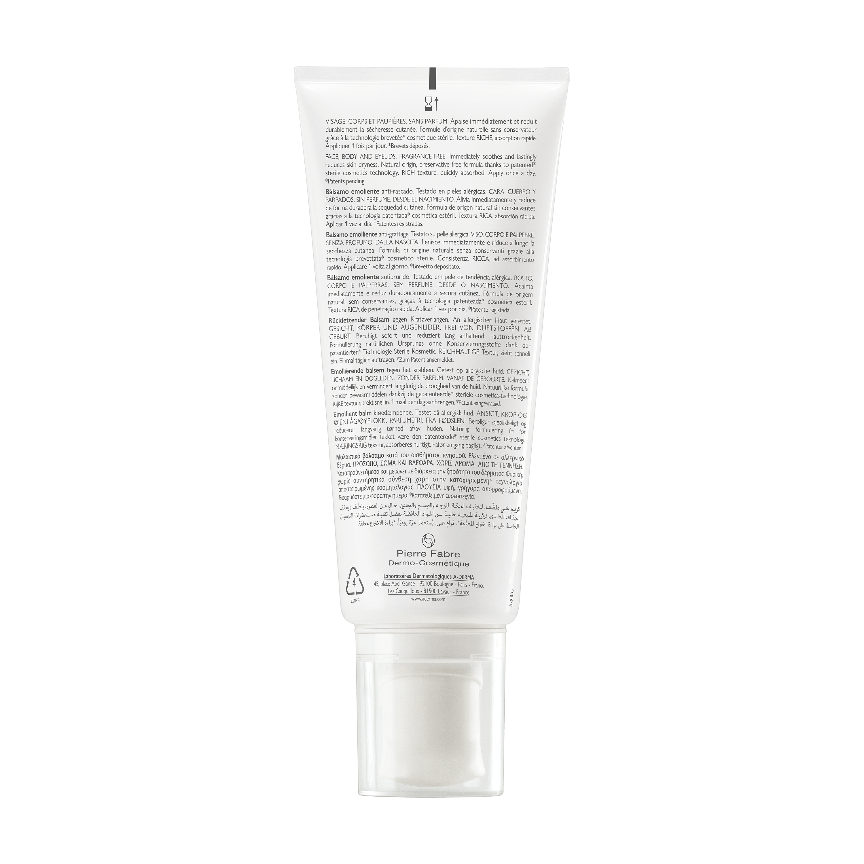 Емолиентен балсам стерилна козметика